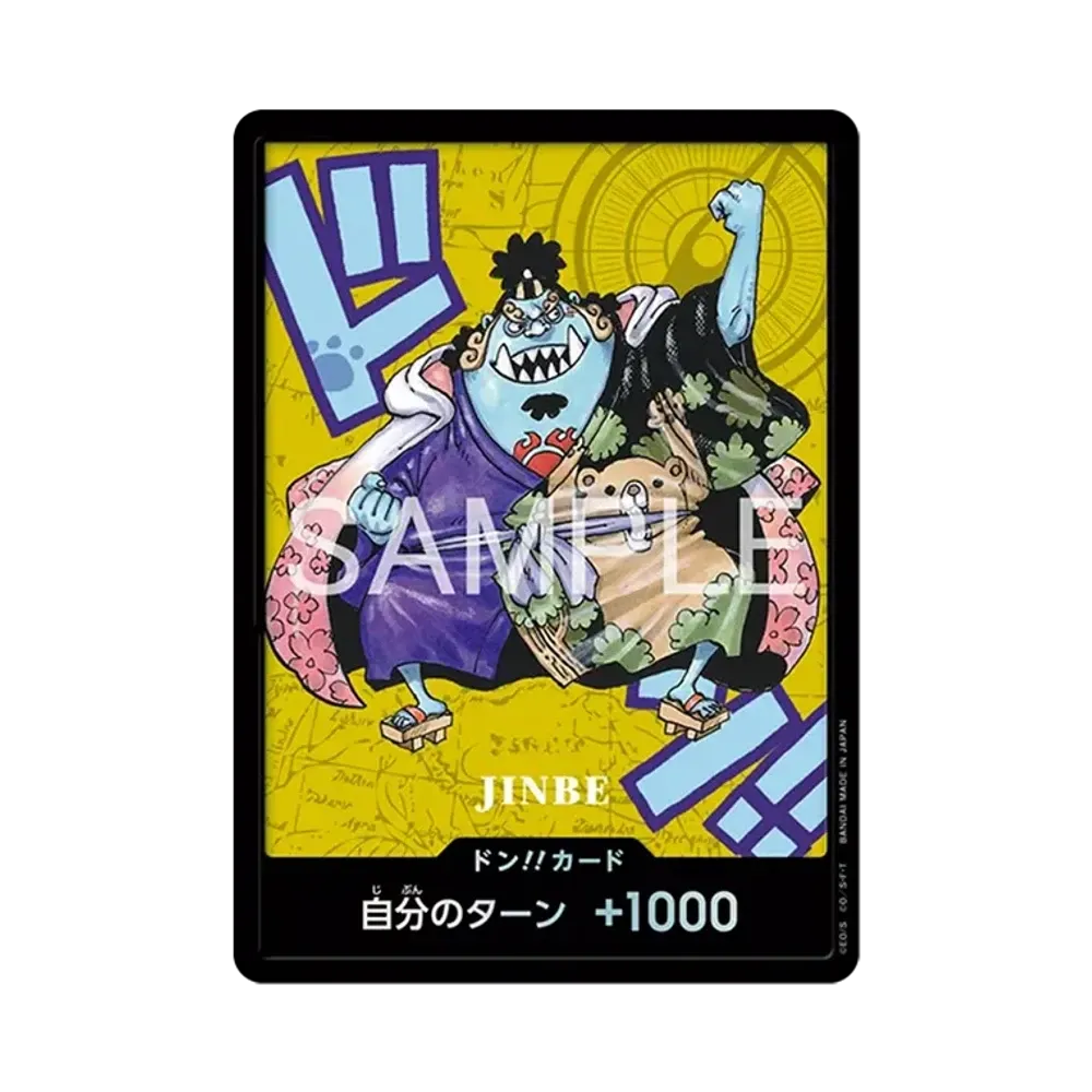 ドン!!カード : ジンベエ (プレミアムカードコレクション「熊本県スペシャル」)