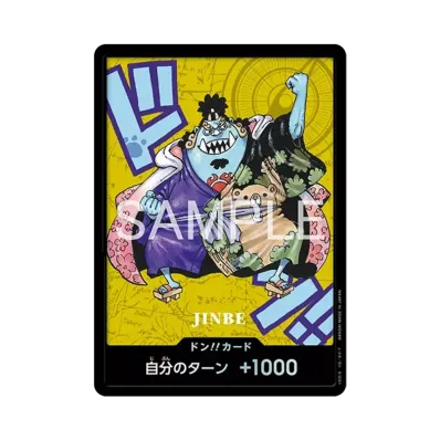 ドン!!カード : ジンベエ (プレミアムカードコレクション「熊本県スペシャル」)