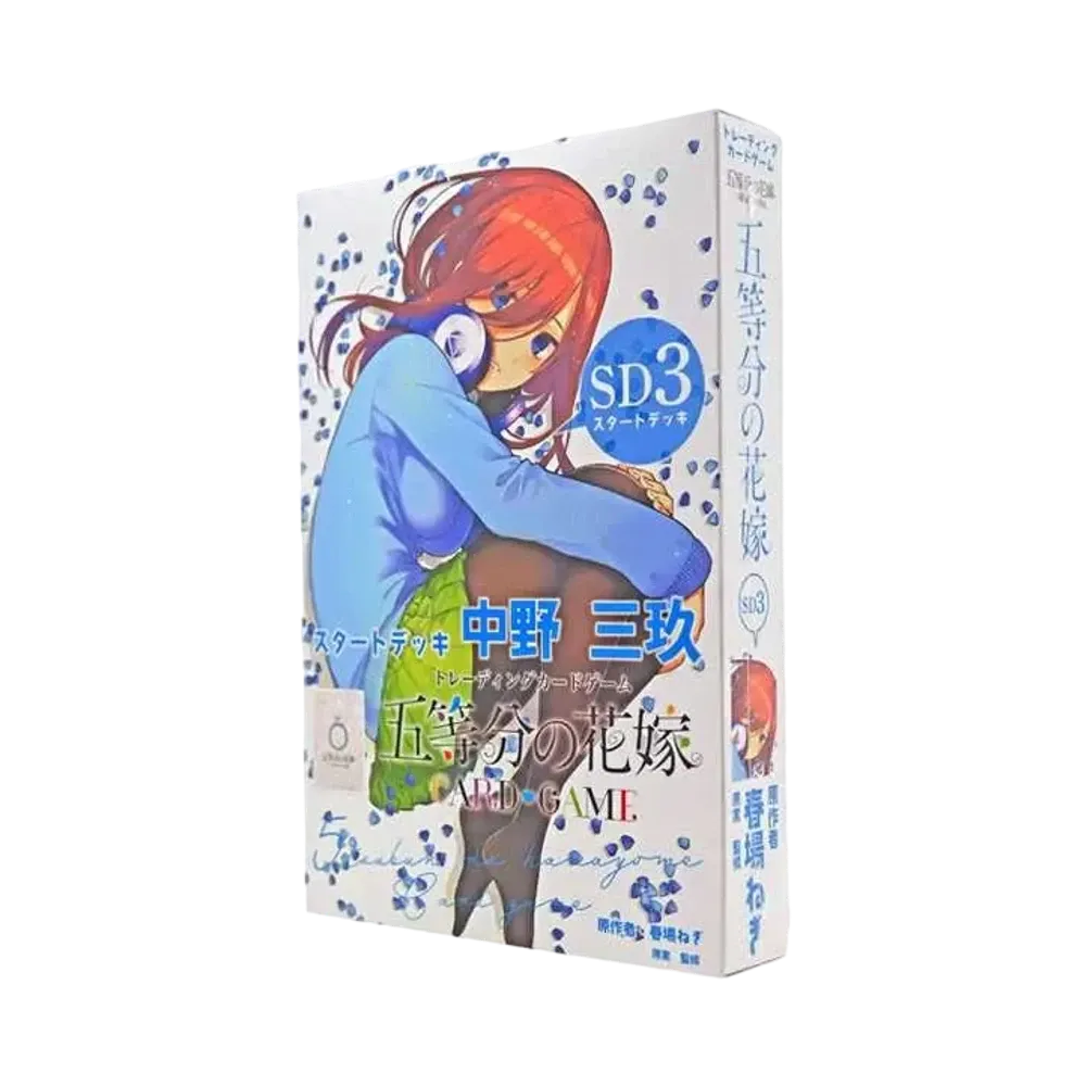 五等分の花嫁 カードゲーム スタートデッキ「中野 三玖」