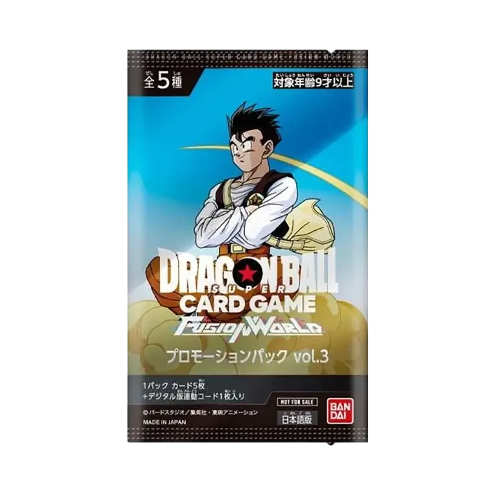 ドラゴンボールスーパーカードゲーム フュージョンワールド「プロモーションパック vol.3」