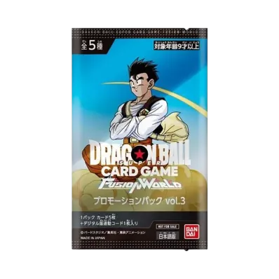 ドラゴンボールスーパーカードゲーム フュージョンワールド「プロモーションパック vol.3」