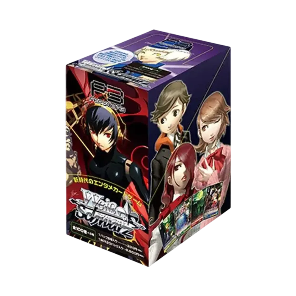 ヴァイスシュヴァルツ ブースターパック「ペルソナ3」ボックス
