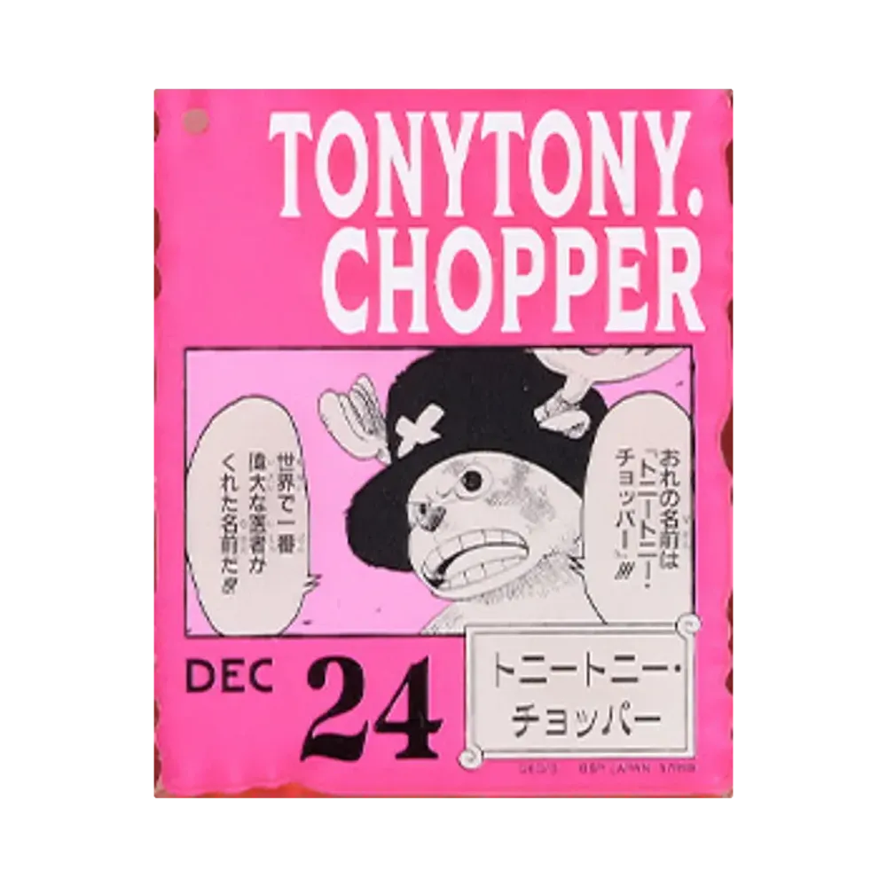BANDAI "Ichiban Kuji" -ONE PIECE BASE SHOP Lottery 366DAYS OF BIRTHDAYS- Birth Month January-March Kon Colors Acrylic Block Charm Prize 12/24 Tony Tony Chopper