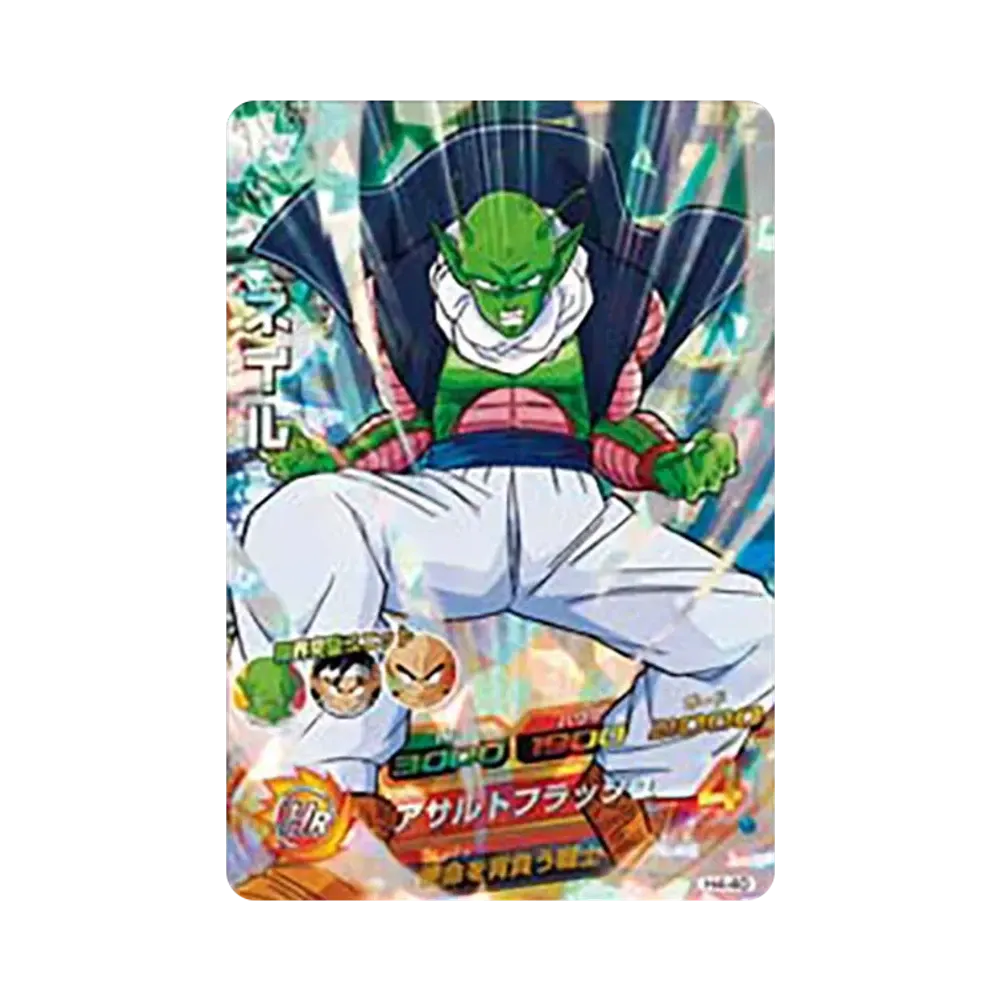 ネイル SR [H4-40](ドラゴンボールヒーローズ「第4弾」)