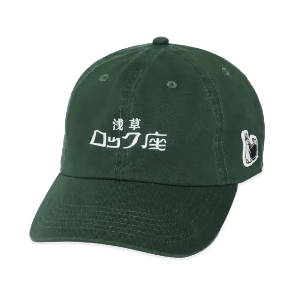 FR2 x Asakusa Rockza x TPC Logo Icon Embroidery Cap "Green"