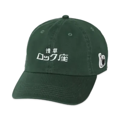 FR2 x Asakusa Rockza x TPC Logo Icon Embroidery Cap "Green"