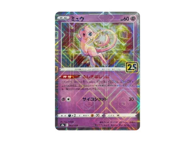 PSA10 ゲンガー U ムニキスゼロ M3 049/080 2026 PSA10 ゲンガー U PSA10 ゲンガー U ムニキスゼロ M3 049/080 2026 PSA10 ゲンガー U