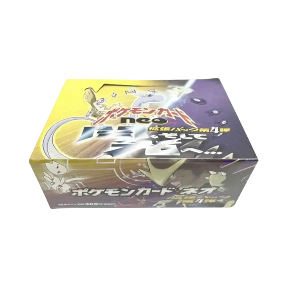 ポケモンカード ネオ 拡張パック 第4弾 闇、そして光へ... ボックス
