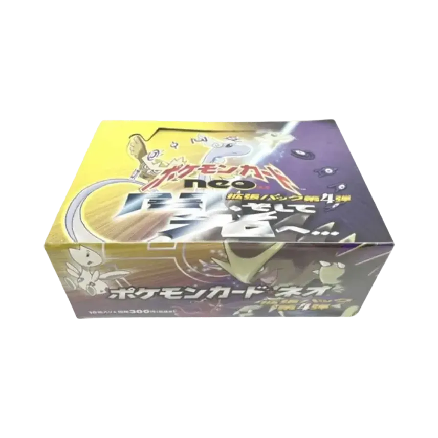 ポケモンカード ネオ 拡張パック 第4弾 闇、そして光へ ボックス ポケモンカード ネオ 拡張パック 第4弾 闇、そして光へ ボックス