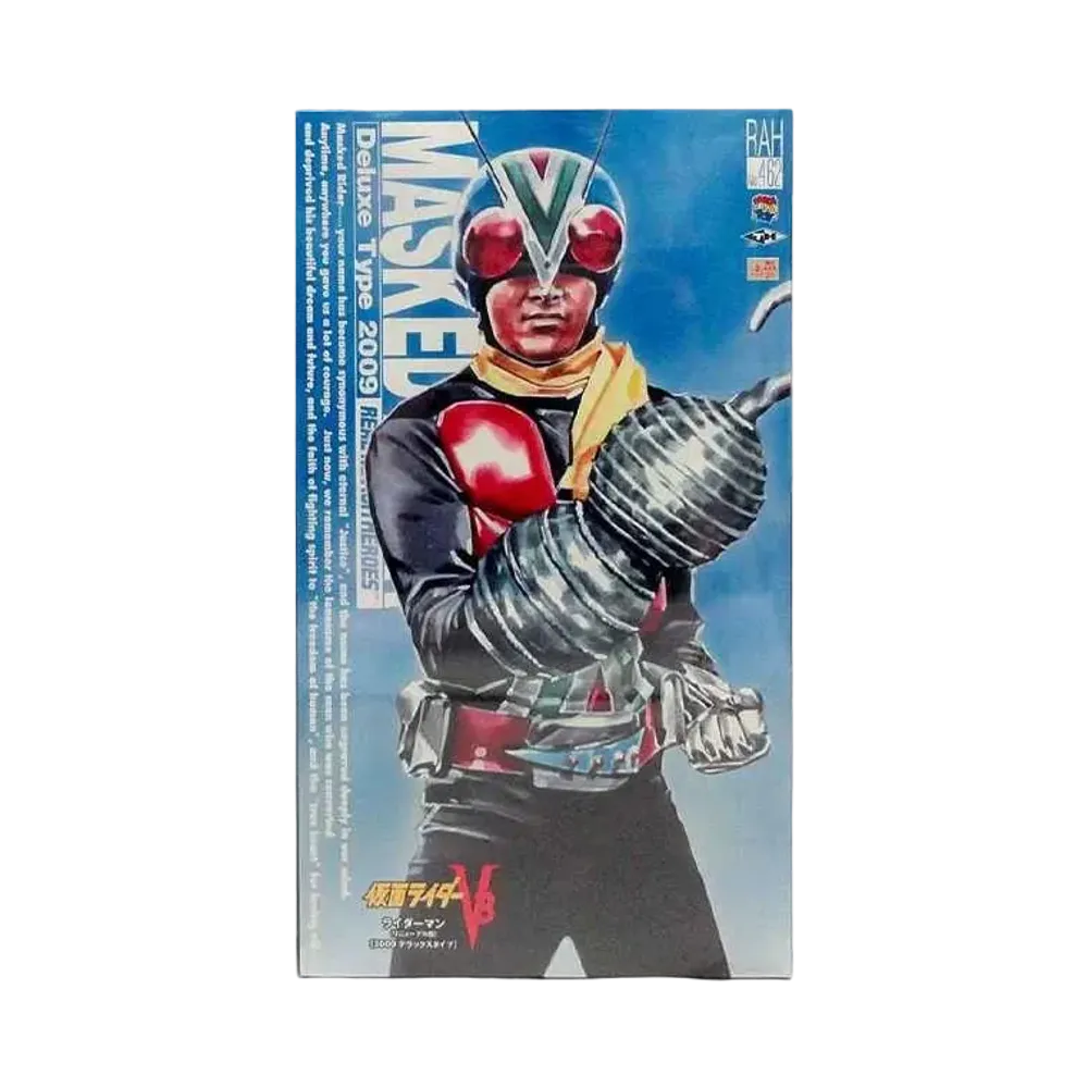 MEDICOM TOY "RAH DX" No.462 -Kamen Rider V3- Riderman (Renewal version)