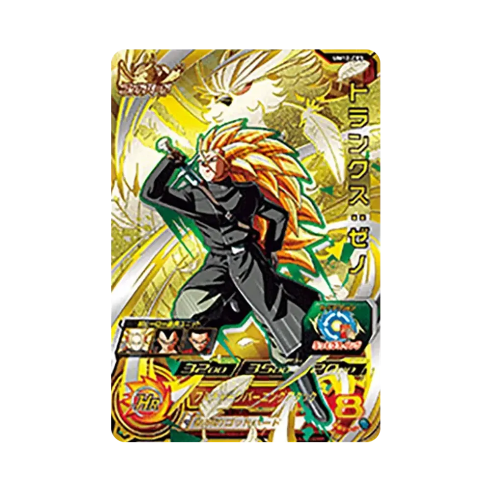Trunks : Xeno CP [UM12-CP3](Super Dragonball Heroes "Universe Mission Vol.12" )