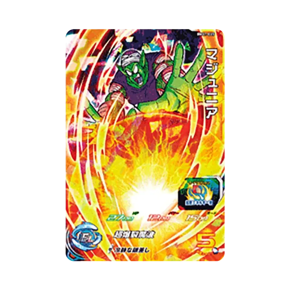 マジュニア SR [BM11-015](スーパードラゴンボールヒーローズ「ビッグバンミッション 11弾」)