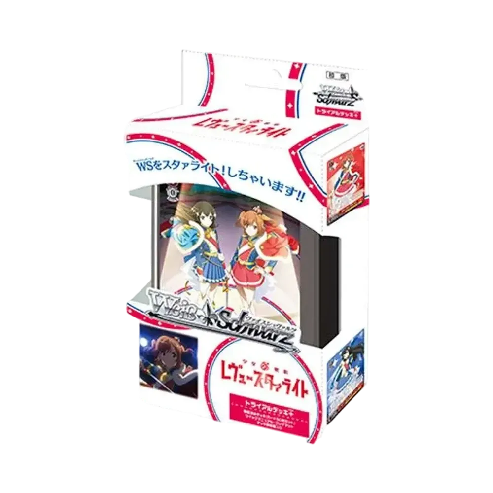 ヴァイスシュヴァルツ トライアルデッキ+「少女☆歌劇 レヴュースタァライト」