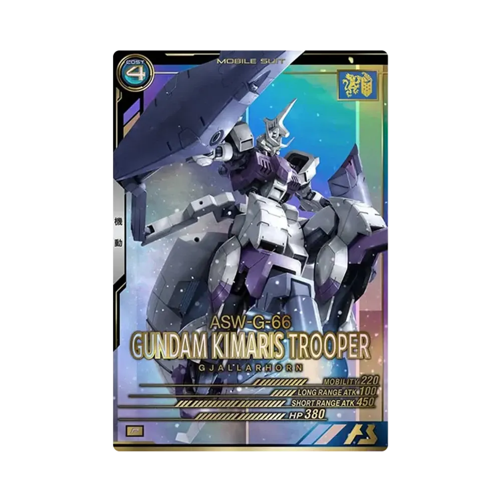 ASW-G-66 ガンダム・キマリストルーパー P [LX02-055](機動戦士ガンダム アーセナルベース「リンクステージ シーズン 2」)