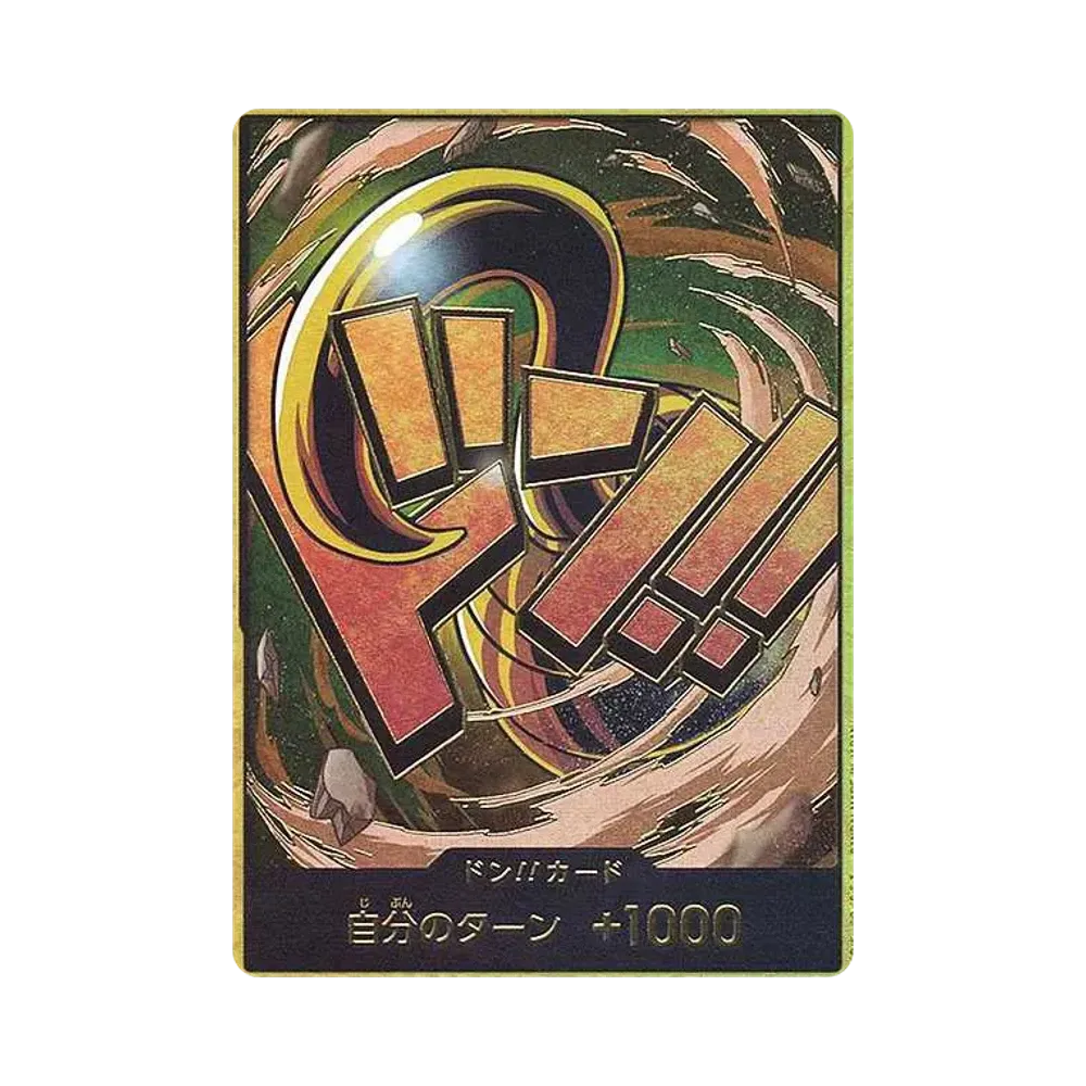 ドン!!カード : クロコダイル スーパーパラレル (プレミアムブースター「ONE PIECE CARD THE BEST」)