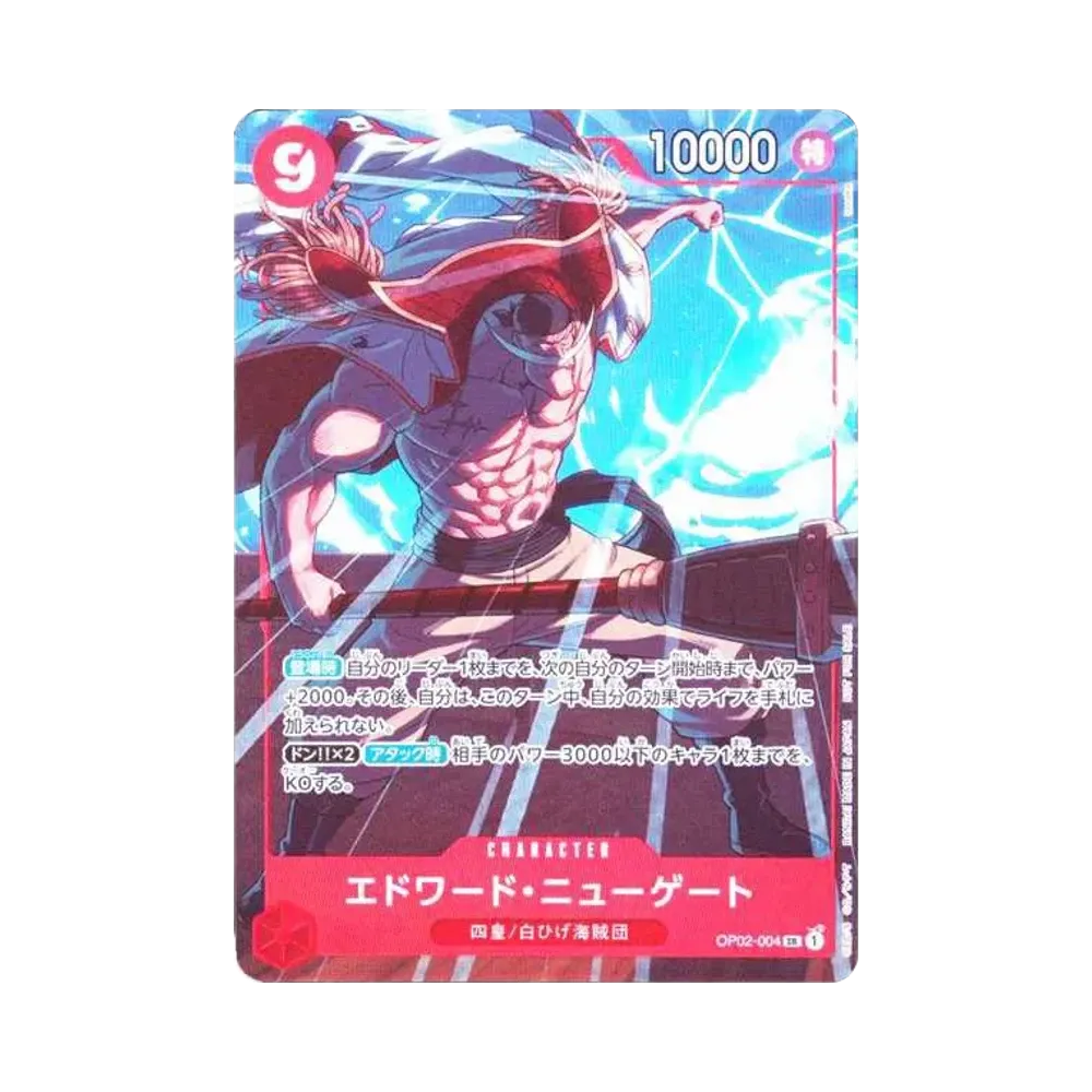 エドワード・ニューゲート SR [OP02-004](「プロモーションパック EX Vol.1」)