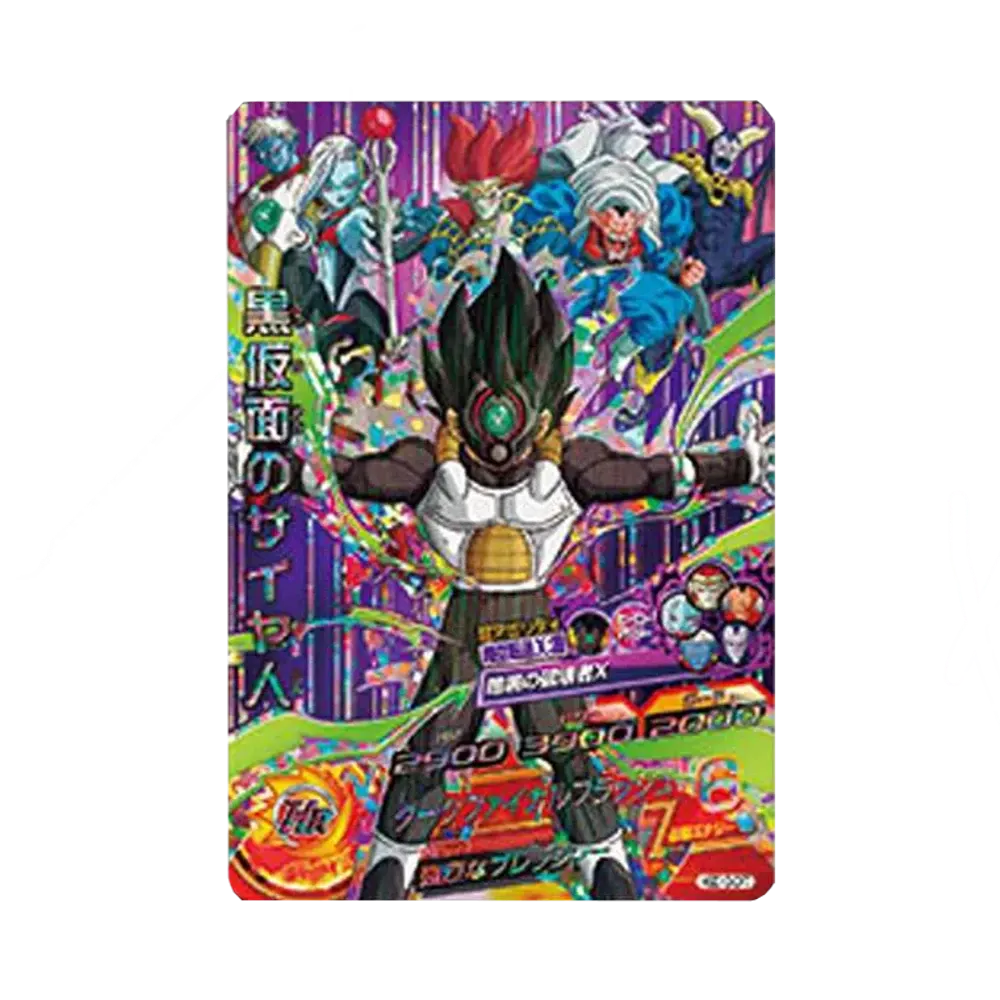 黒仮面のサイヤ人 CP [HGD10-CP7](ドラゴンボールヒーローズ「ゴッドミッション 10弾」)