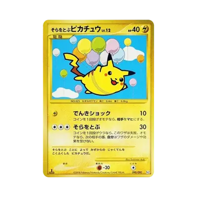 ポケモンカードゲーム DPt 拡張パック 時の果ての絆 再販 パック通販 ポケモンカードゲーム DPt 拡張パック 時の果ての絆 再販 パック通販
