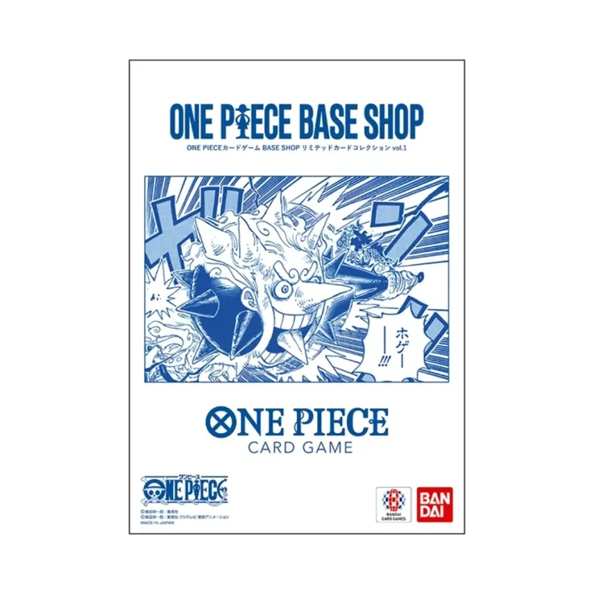 ワンピースカードゲーム リミテッドカードコレクション「BASE SHOP vol ワンピースカードゲーム リミテッドカードコレクション「BASE SHOP vol