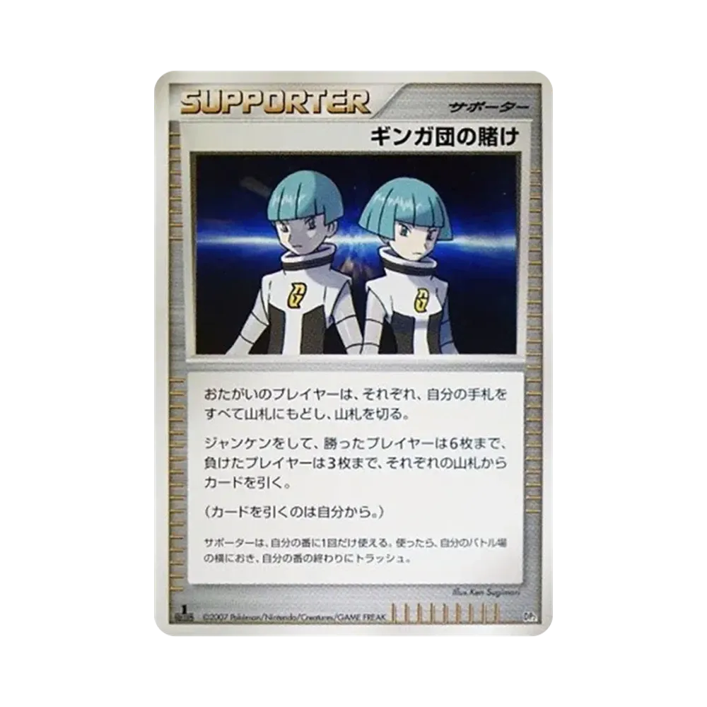 ポケモン ポケモンカードゲーム「構築ハーフデッキ 攻めのラムパルド ポケモン ポケモンカードゲーム「構築ハーフデッキ 攻めのラムパルド