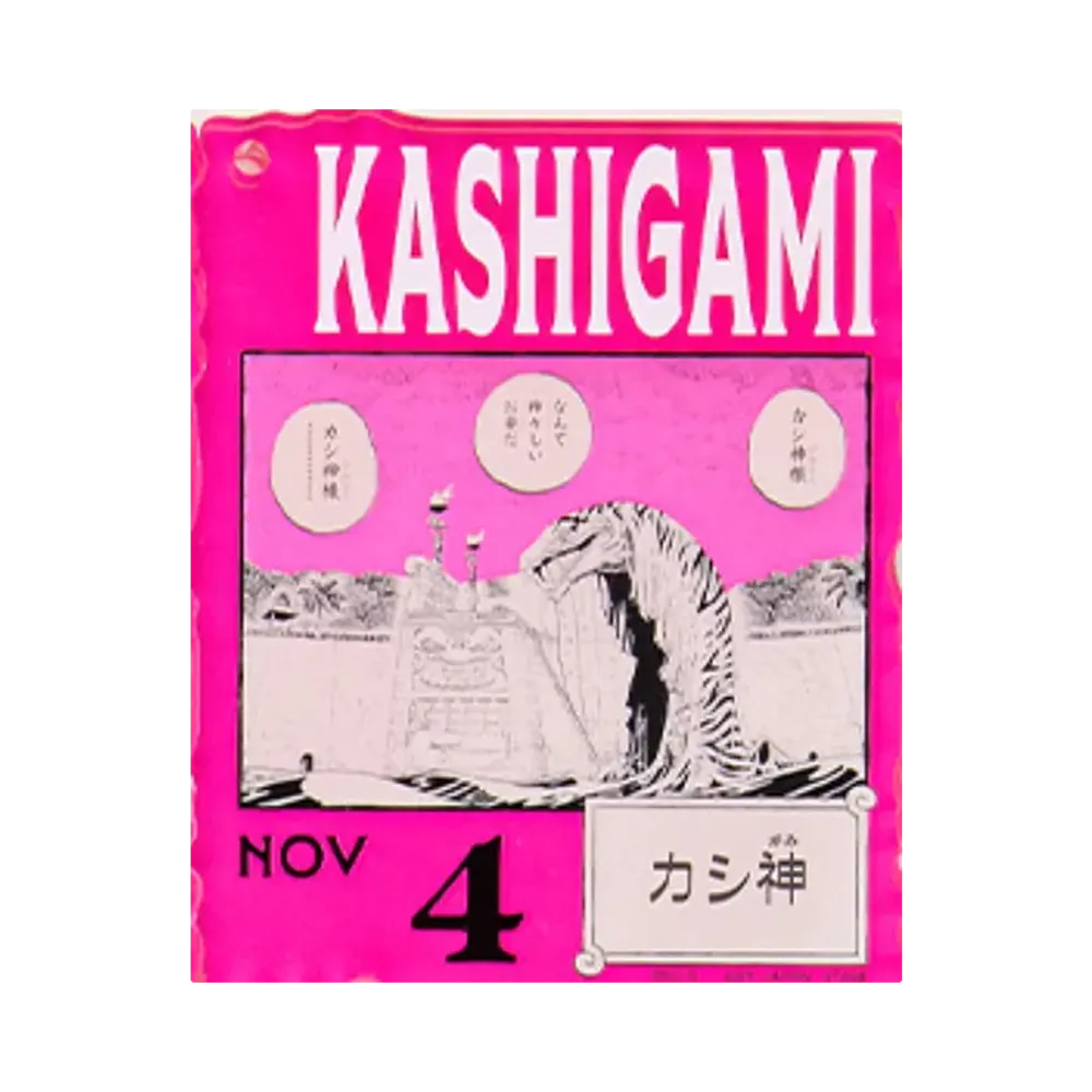 BANDAI "Ichiban Kuji" -ONE PIECE BASE SHOP Lottery 366DAYS OF BIRTHDAYS- Birth Month January-March Kon Colors Acrylic Block Charm Prize 11/4 Kashigami