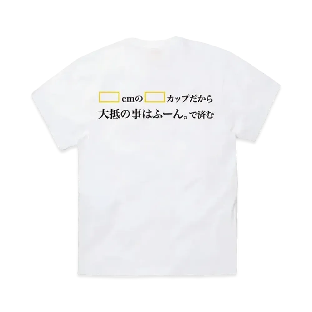 FR2 So. I Would Just Say. Whatever T-Shirt Japanese Ver "White"