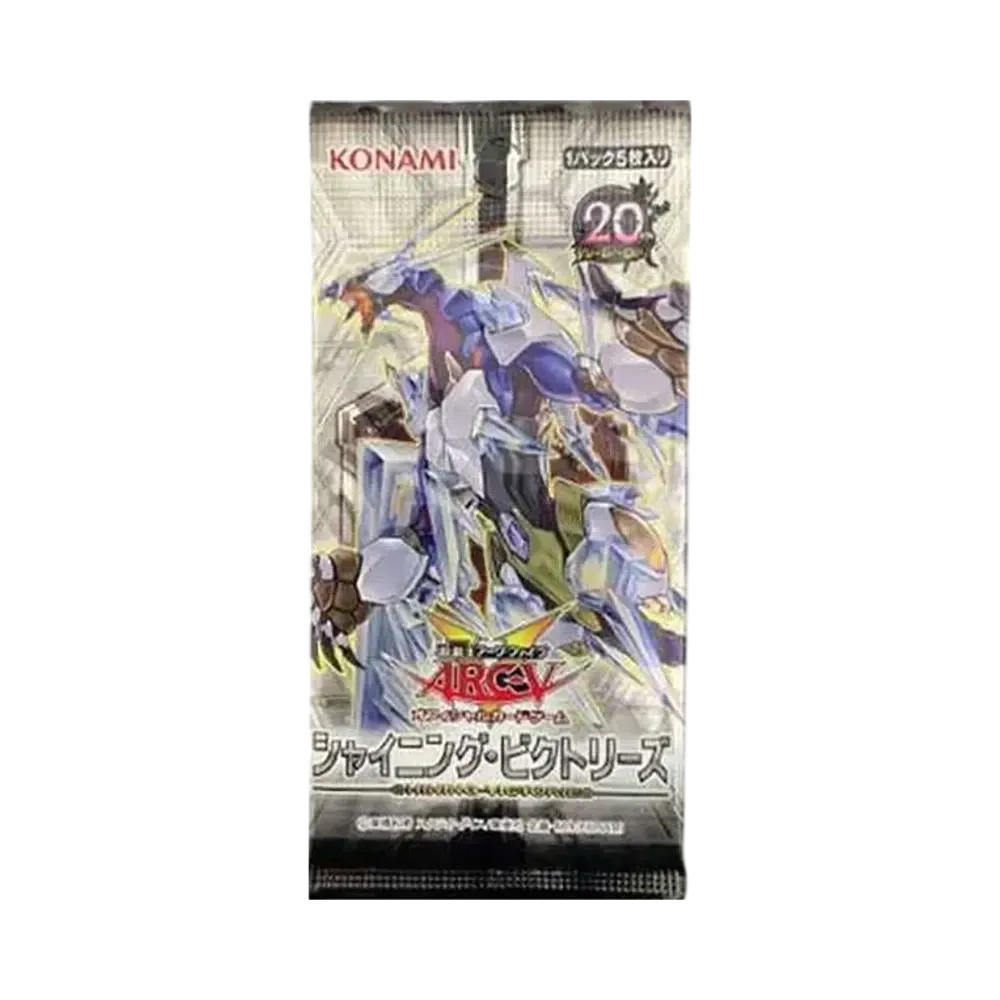 遊戯王アーク・ファイブ OCG シャイニング・ビクトリーズ パック