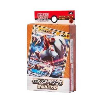 ポケモンカードゲーム サン&ムーン GXスタートデッキ 闘ルガルガン