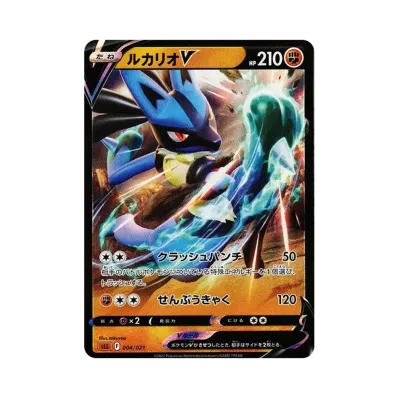 ポケモンカードゲーム ソード&シールド スターターセットVSTAR ポケモンカードゲーム ソード&シールド スターターセットVSTAR