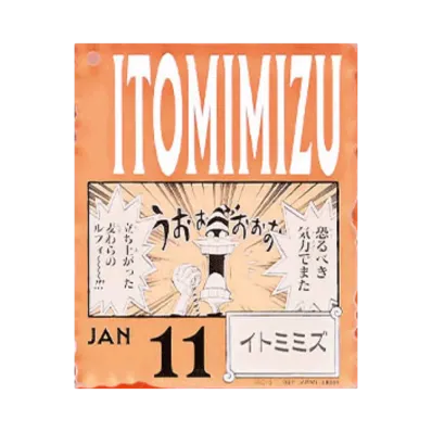 BANDAI "Ichiban Kuji" -ONE PIECE BASE SHOP Lottery 366DAYS OF BIRTHDAYS- Birth Month January-March Shin Colors Acrylic Block Charm Prize 1/11 Itomimizu