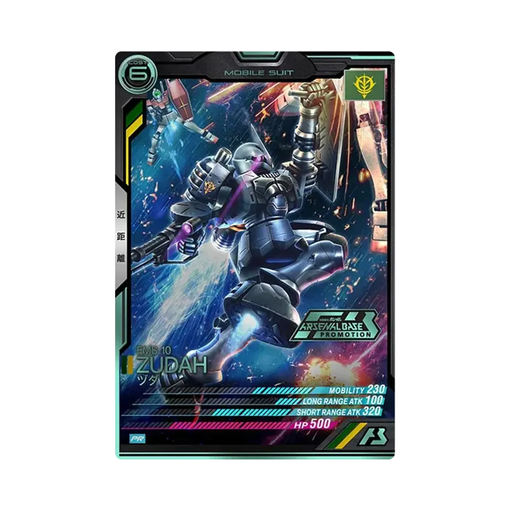 EMS-10 ヅダ PR-P [PR-154](機動戦士ガンダム アーセナルベース「オフィシャルトーナメント:07」)