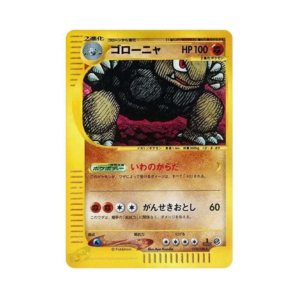 ポケカ　かんこうきゃく　ポケモンカードジム　プロモ　308 sm-p かんこうきゃく: プロモ [SM-P 308](プロモーションカード「SM-P
