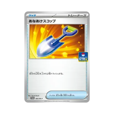 ポケモンカードゲームMEGA プロモカードパック 第1弾 2枚入り通販 ポケモンカードゲームMEGA プロモカードパック 第1弾 2枚入り通販