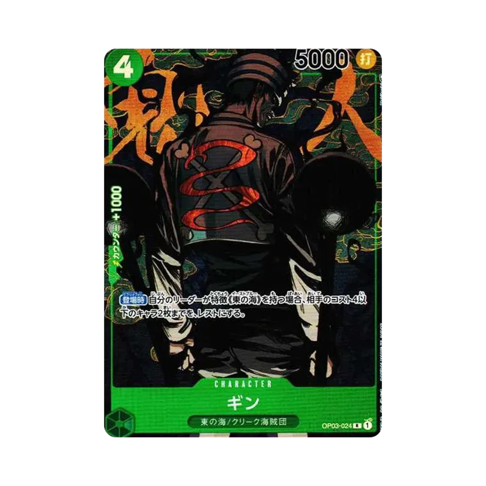Gin R-P [OP03-024] (Booster Pack Formidable Enemy)