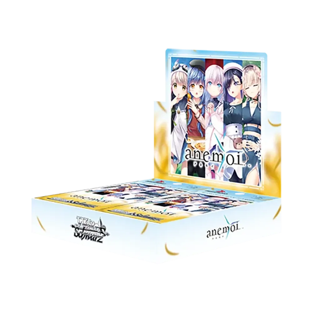 ヴァイスシュヴァルツ ブースターパック「anemoi」初版 ボックス