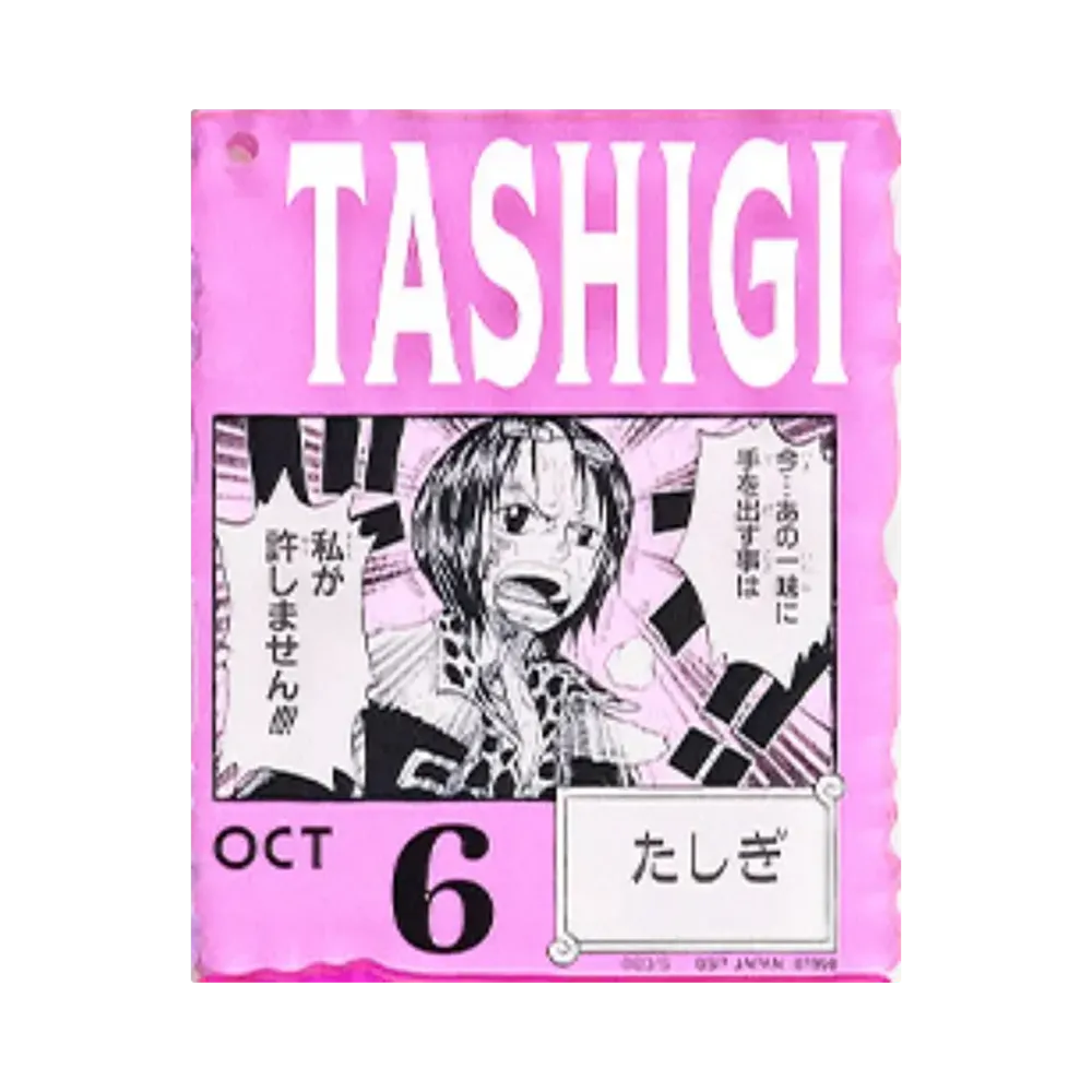 BANDAI "Ichiban Kuji" -ONE PIECE BASE SHOP Lottery 366DAYS OF BIRTHDAYS- Birth Month January-March Kon Colors Acrylic Block Charm Prize 10/6 Tashigi