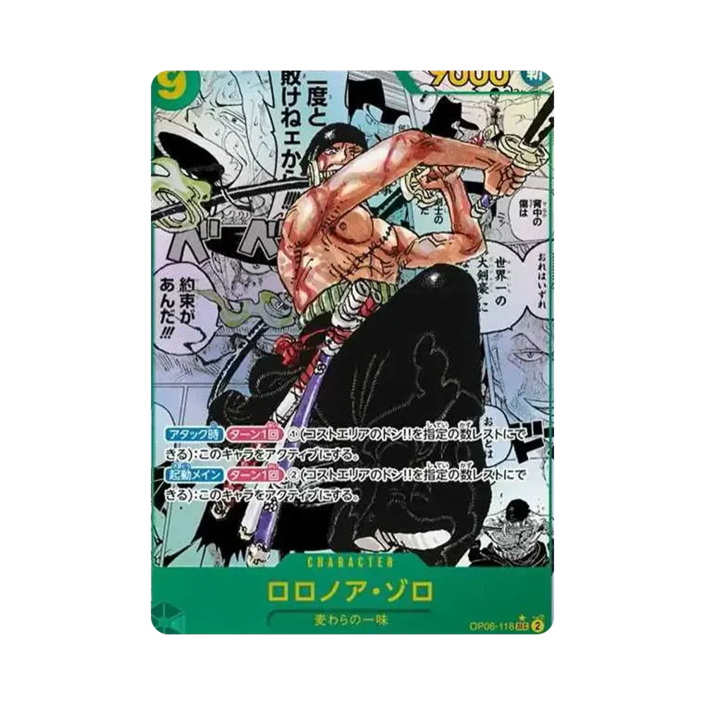 Roronoa Zoro SEC-SP (Comic Parallel) [OP06-118](Booster Pack "Wings Of The Captain")