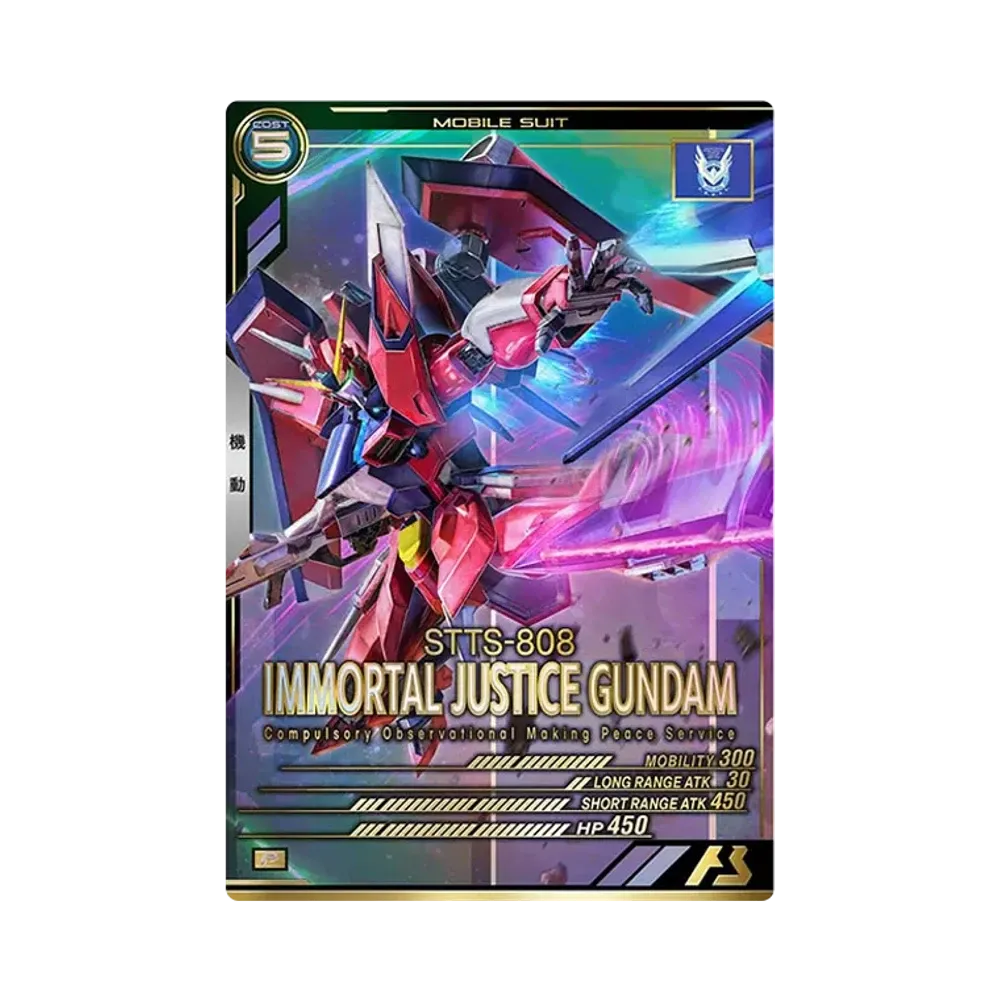 STTS-808 イモータルジャスティスガンダム P [UT01-026](機動戦士ガンダム アーセナルベース「ユナイトライブ シーズン 1」)