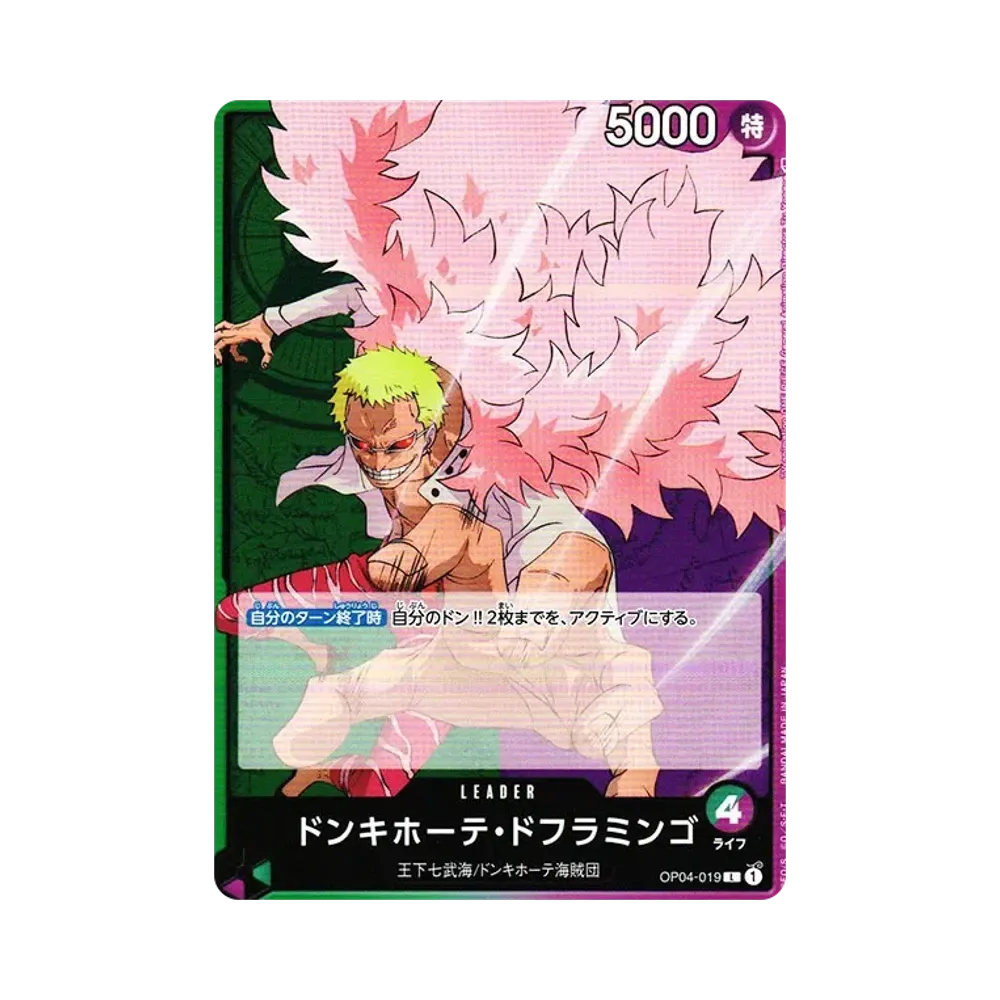 ドンキホーテ・ドフラミンゴ L [OP04-019] (ブースターパック 謀略の王国)