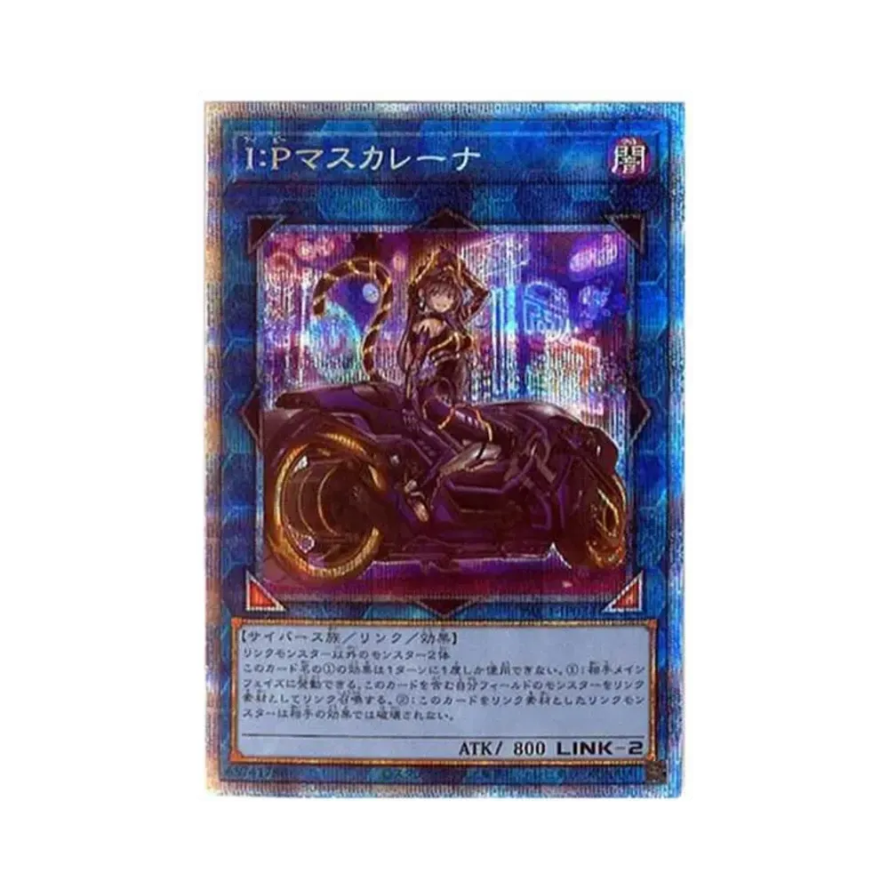 I:P Masquerena (Another Illustration) PSE [PAC1-JP034](PRISMATIC ART COLLECTION)