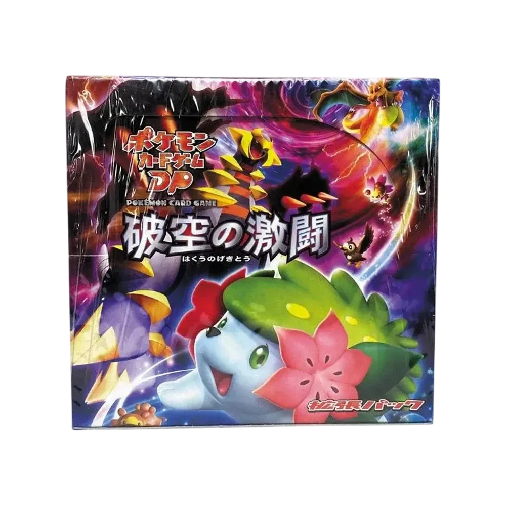 ポケモンカードゲーム DP 拡張パック 破空の激闘 再販 ボックス通販