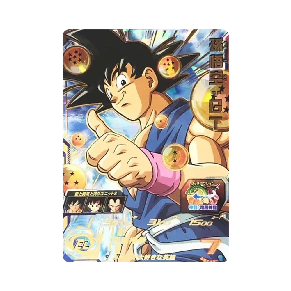 Son Goku:GT UR[UGM3-030](Super Dragon Ball Heroes Ultra God Mission Vol.3)