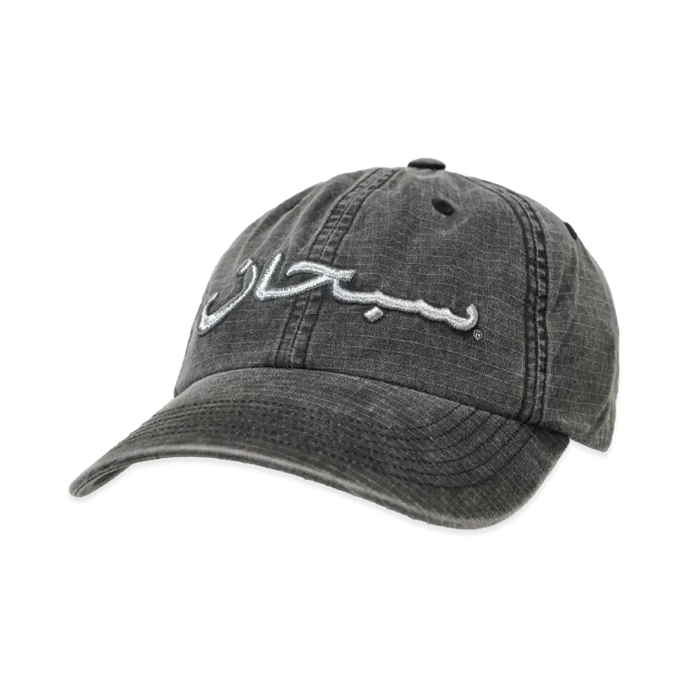 Supreme Arabic Logo Ripstop 6-Panel "Black"