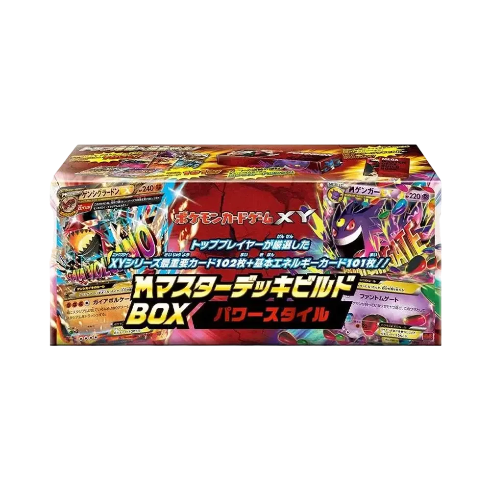 ポケモンカードゲーム XY M(メガ)マスターデッキビルドBOX パワースタイル