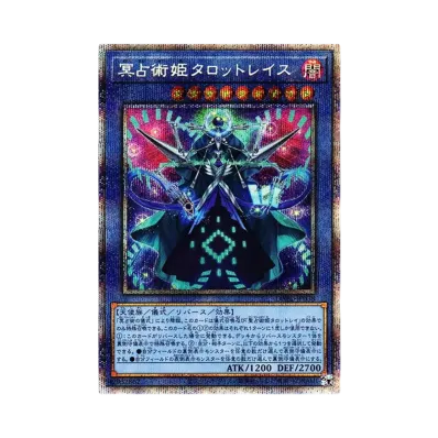 遊戯王OCG デュエルモンスターズ ダークウィング・ブラスト ボックス 遊戯王OCG デュエルモンスターズ ダークウィング・ブラスト ボックス