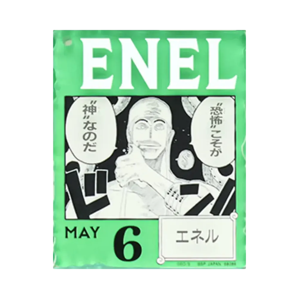 BANDAI "Ichiban Kuji" -ONE PIECE BASE SHOP Lottery 366DAYS OF BIRTHDAYS- Birth Month January-March Me Colors Acrylic Block Charm Prize 5/6 Eneru