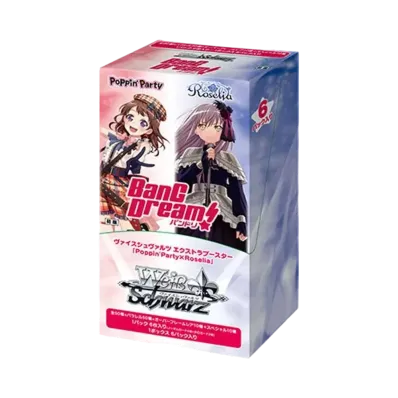 ヴァイスシュヴァルツ エクストラブースター「Poppin'Party × Roselia」ボックス