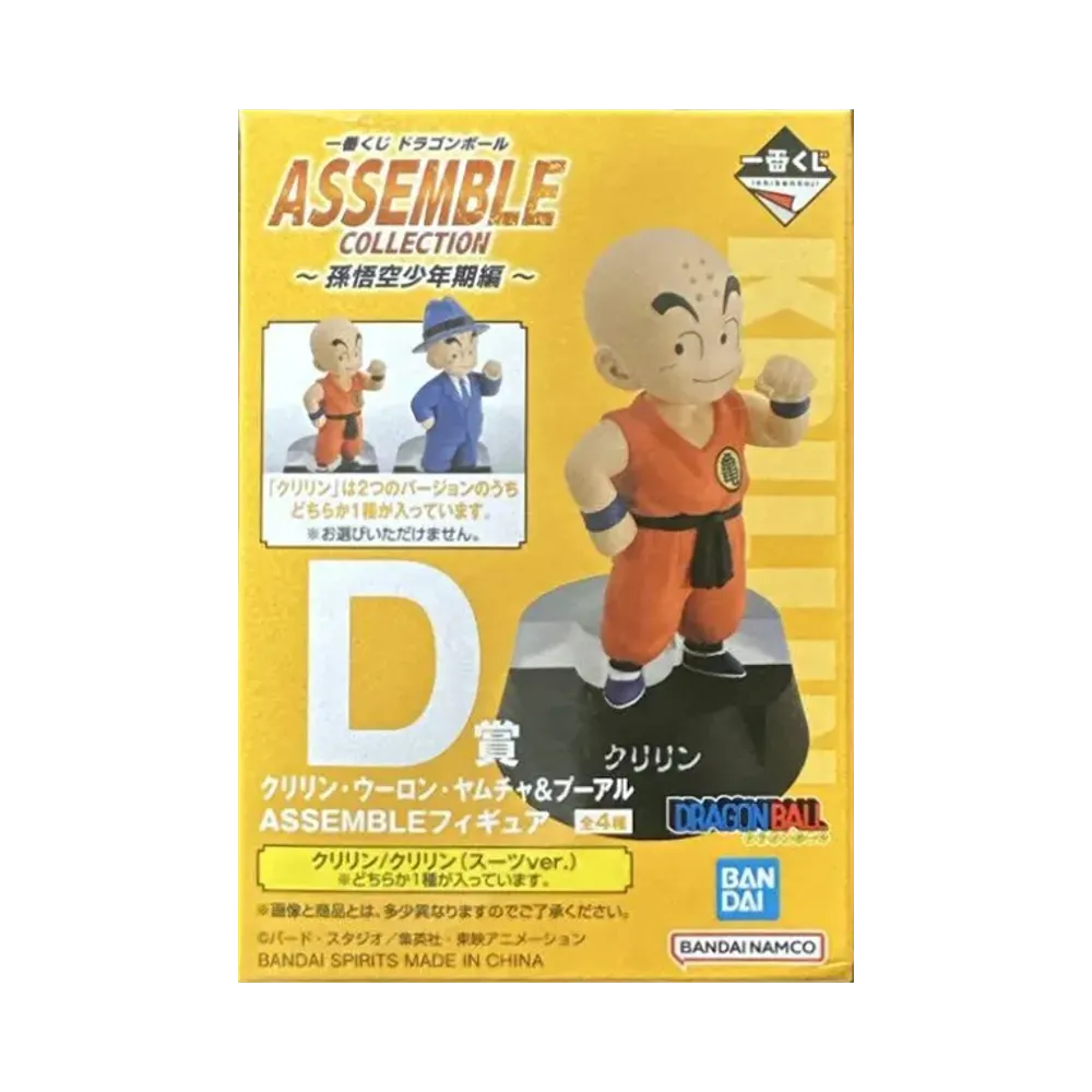 BANDAI "Ichiban Kuji" -Dragon Ball ASSEMBLE COLLECTION ~Son Goku's childhood~- D Prize Krillin ASSEMBLE Figure Box