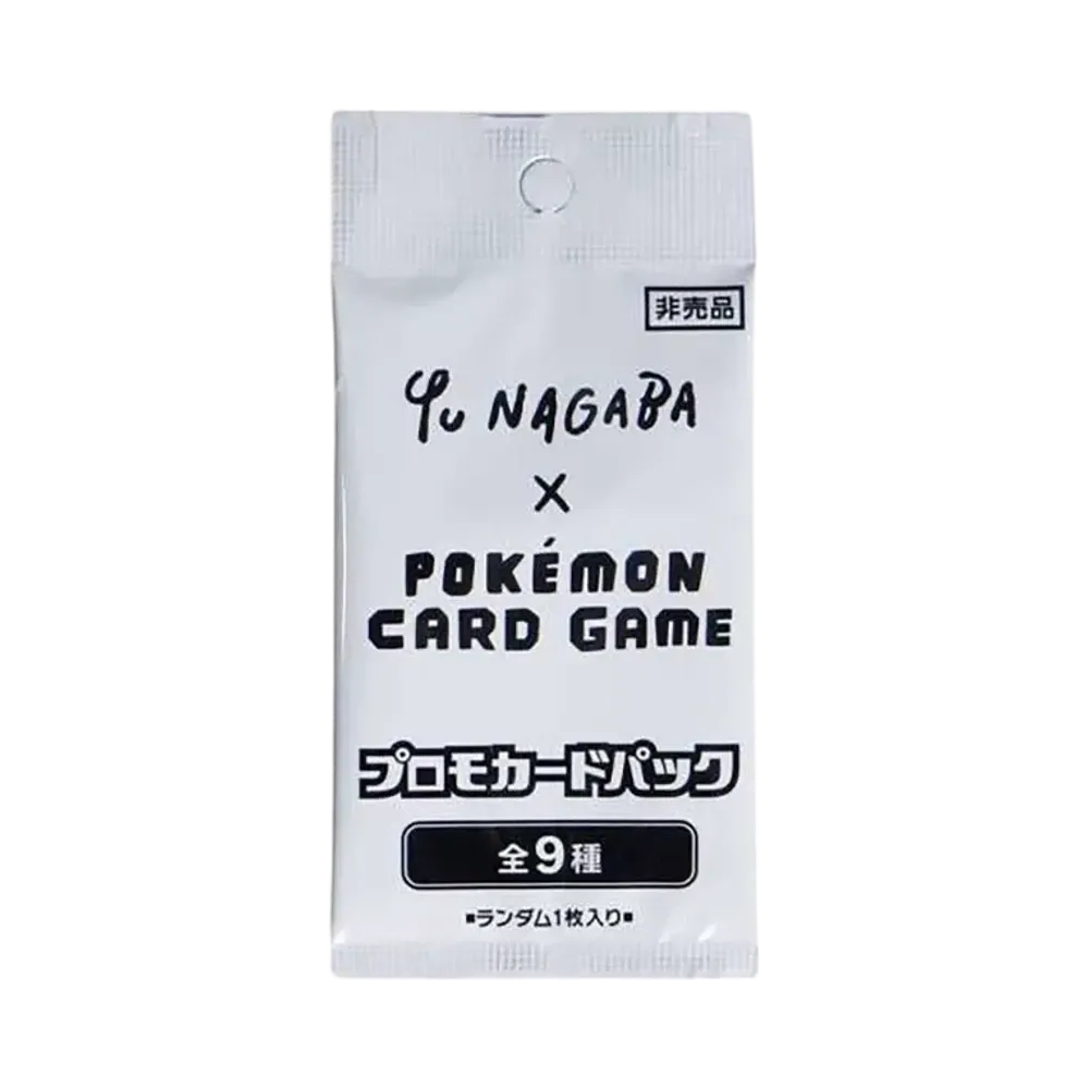 ポケモンカードゲーム YU NAGABA × ポケモンカードゲーム イーブイズ プロモパック (ナガバブイズ)