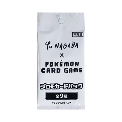 ポケモンカードゲーム YU NAGABA × ポケモンカードゲーム イーブイズ プロモパック (ナガバブイズ)